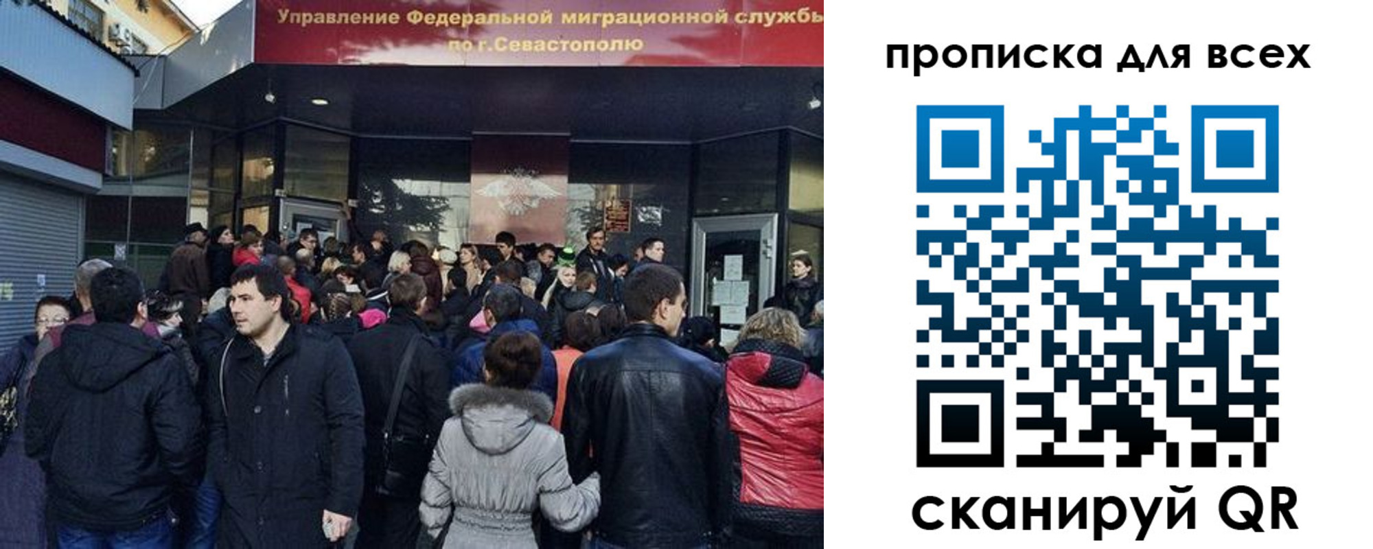 временная регистрация купить в Абдулино