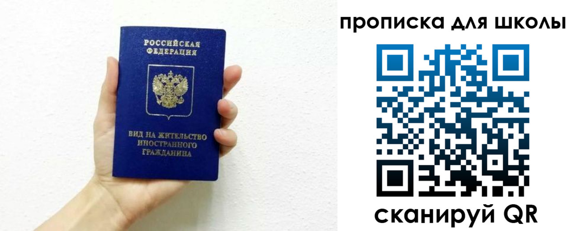 прописка для военкомата в Абдулино